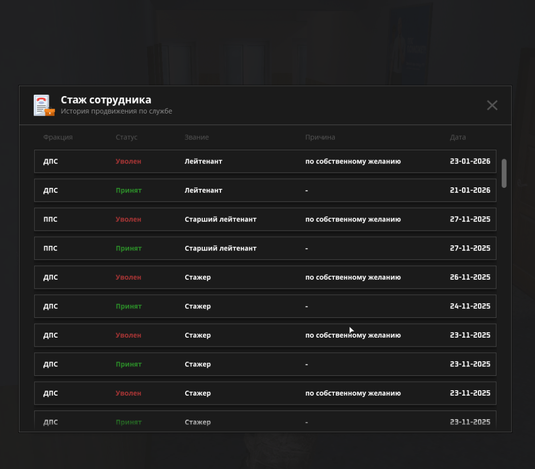 NEXTRP 24.01.2026 1_16_22.png