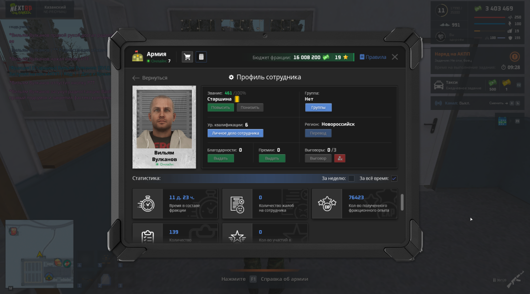 Снимок экрана (892).png