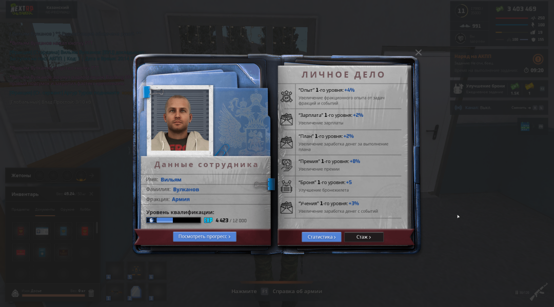 Снимок экрана (893).png