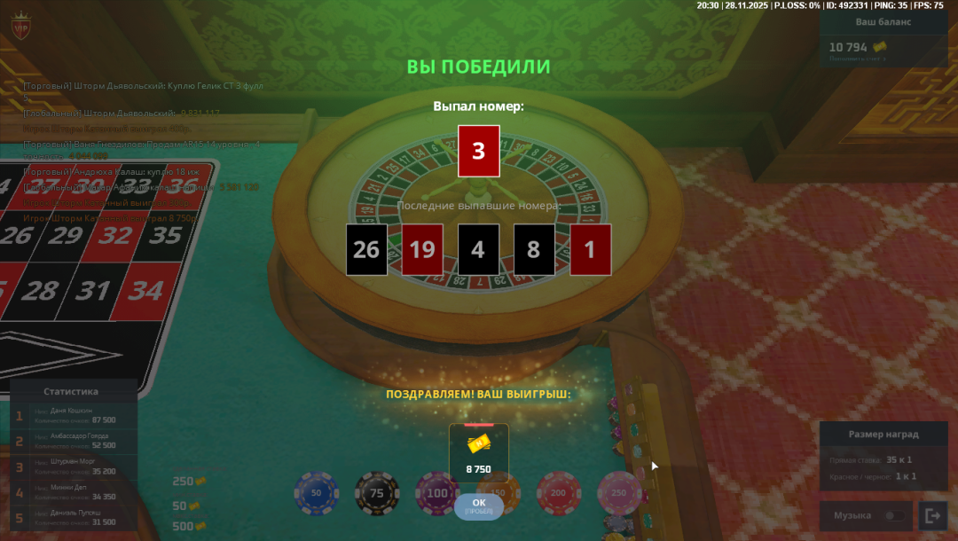 NEXTRP 28.11.2025 20_30_55.png