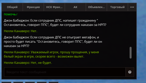 Снимок экрана 2026-01-24 165743.png