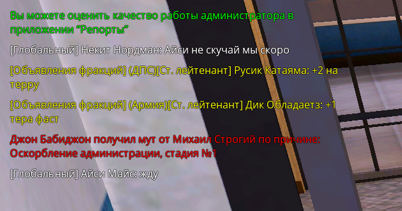 Снимок экрана 2026-01-24 165809.png