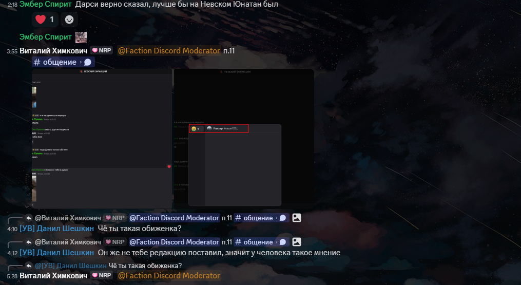 Снимок экрана 2026-01-24 163424.png