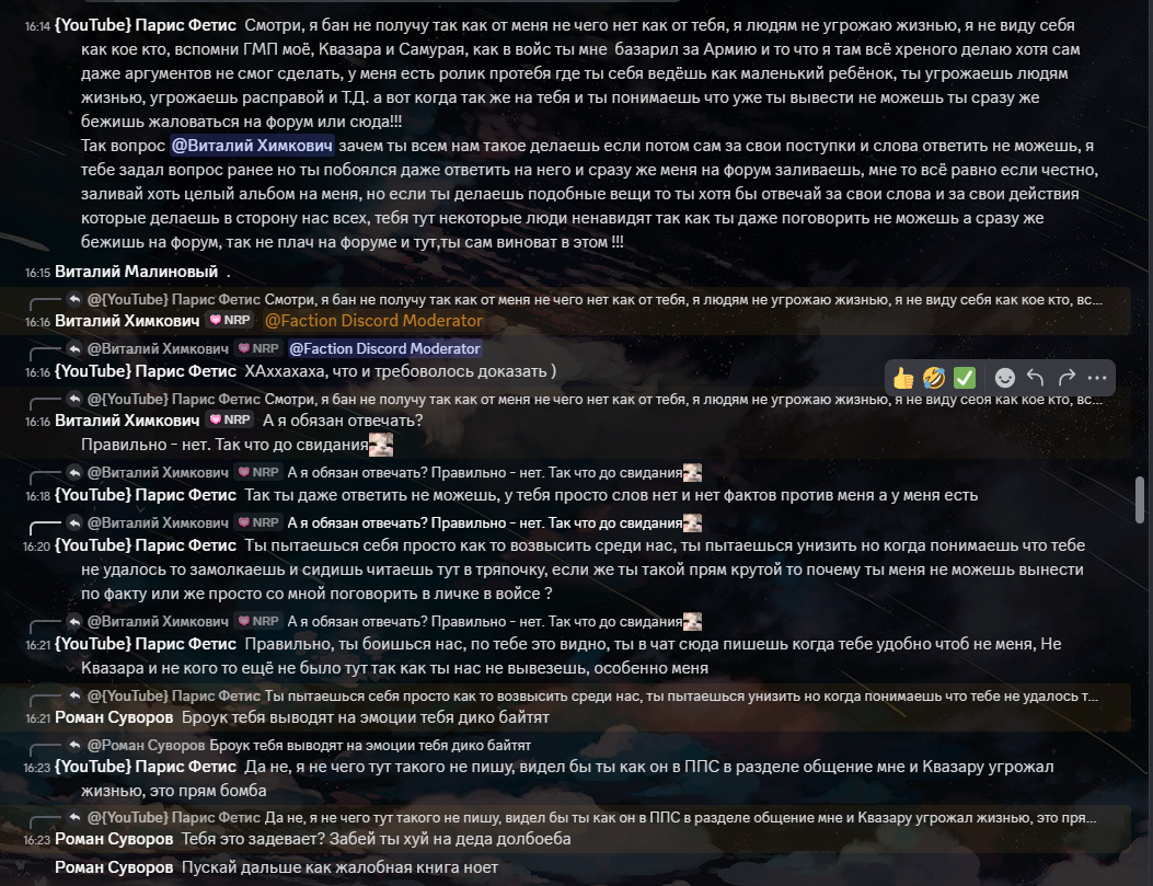 Снимок экрана 2026-01-24 163821.png