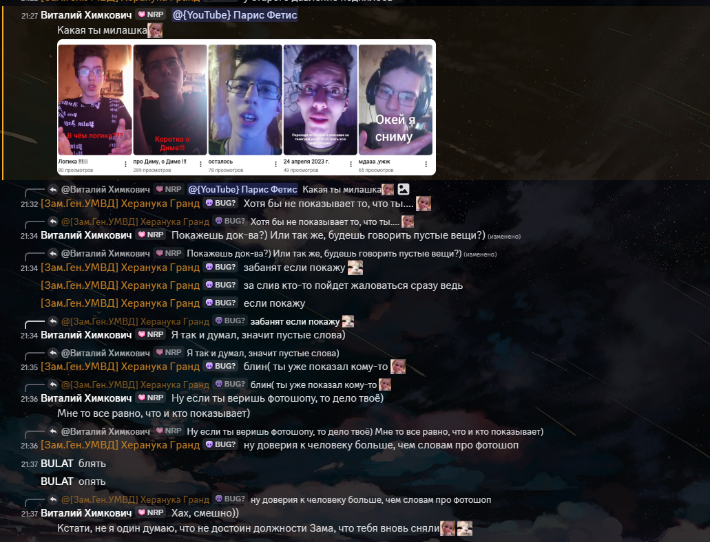 Снимок экрана 2026-01-24 164522.png