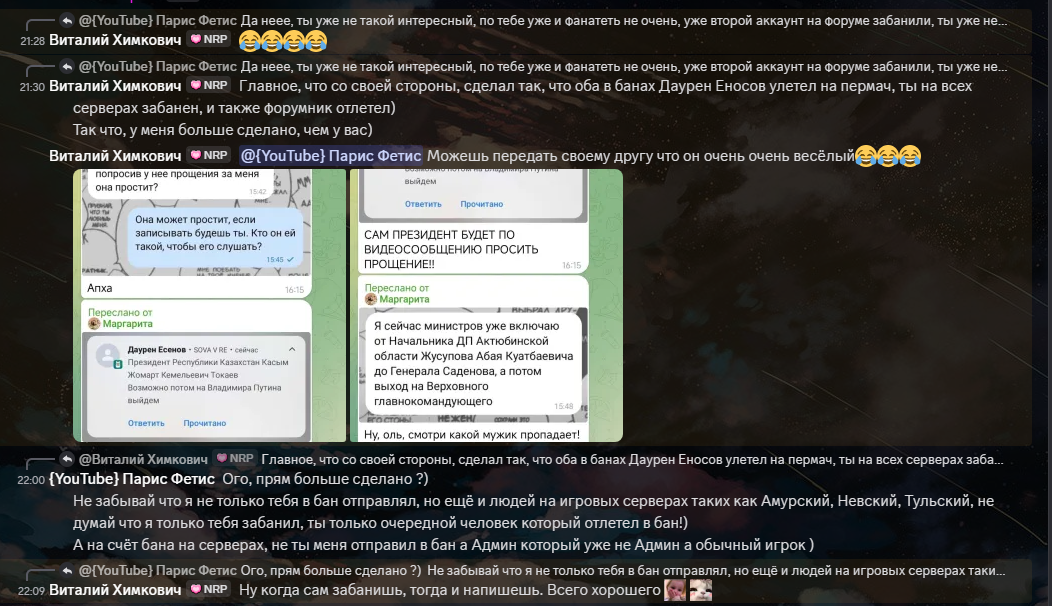 Снимок экрана 2026-01-24 164725.png