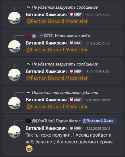 Снимок экрана 2026-01-24 164940.png