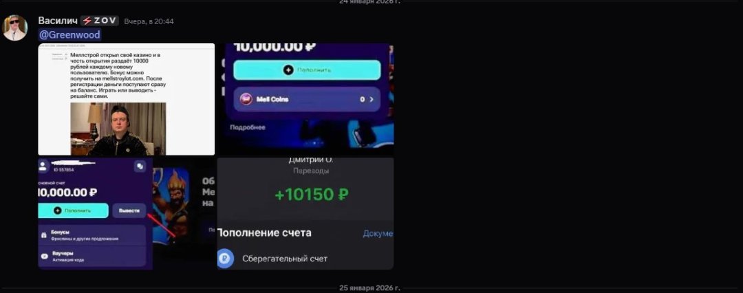 Снимок экрана 2026-01-25 171538.jpg