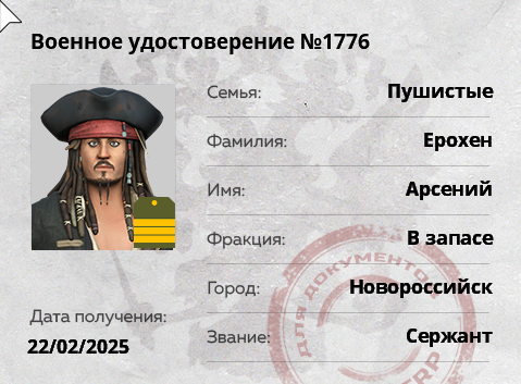 Снимок экрана 2026-01-25 201810.png