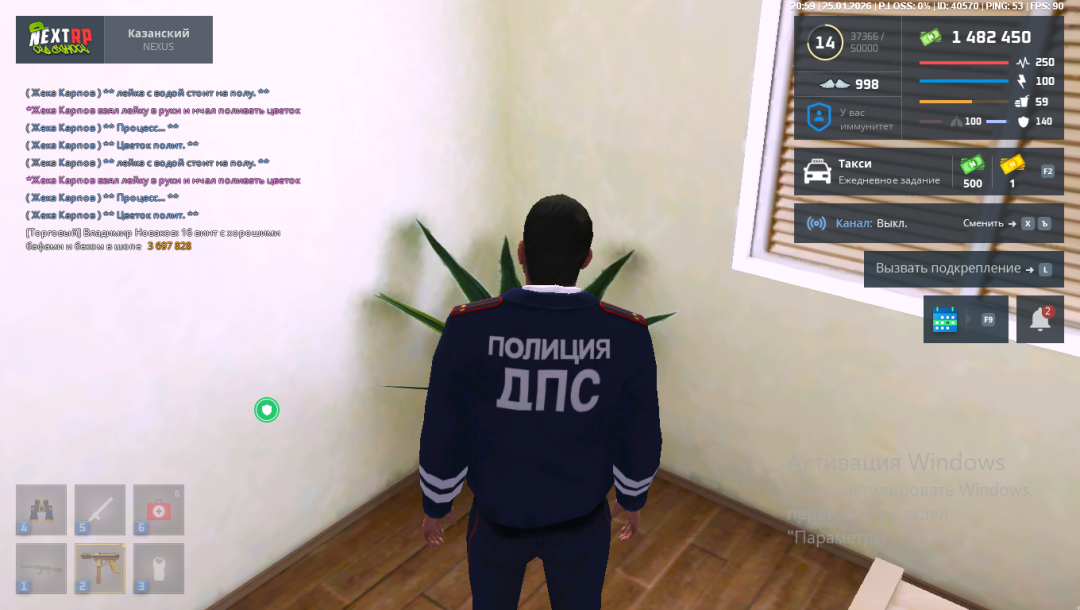 Снимок экрана (25).png