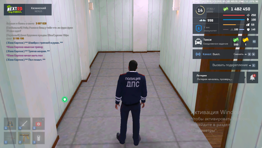 Снимок экрана (26).png