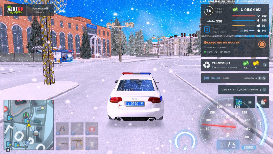 Снимок экрана (30).png