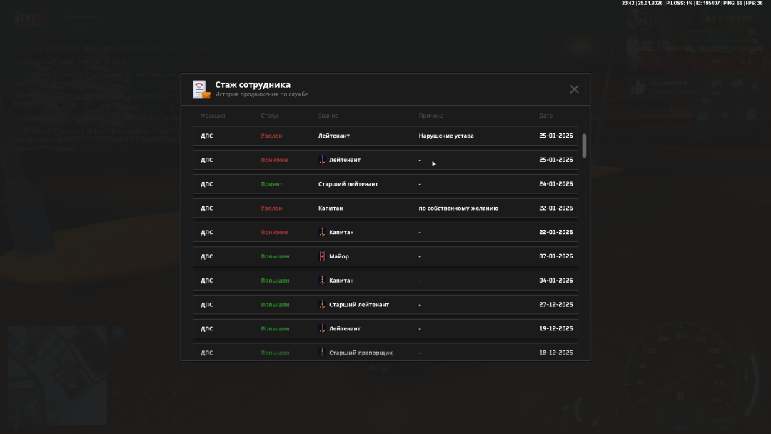 Grand Theft Auto  San Andreas Screenshot 2026.01.25 - 23.42.14.66.png