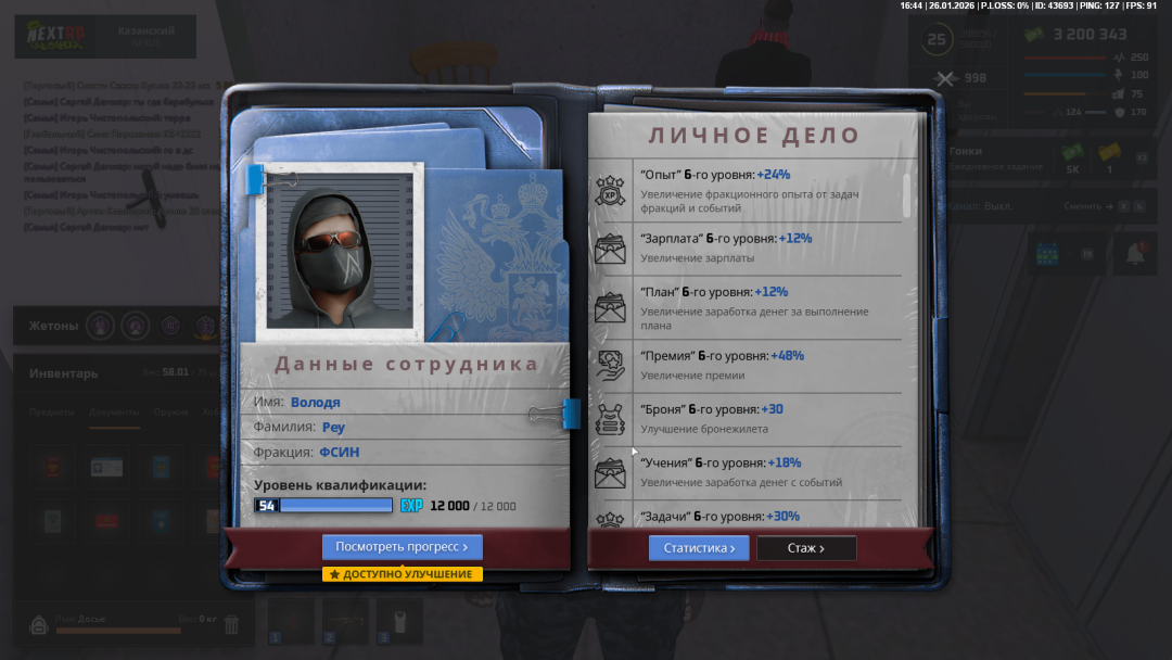 Снимок экрана (10).png