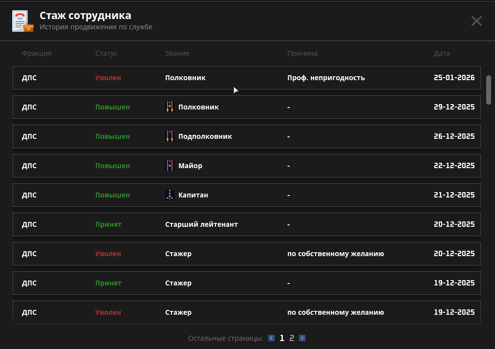 Снимок экрана (117).png