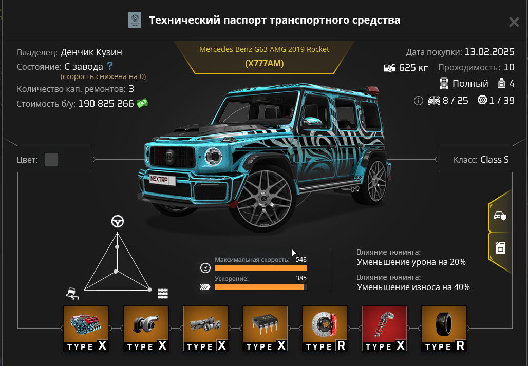 Grand Theft Auto  San Andreas Screenshot 2026.01.28 - 19.38.28.81.png