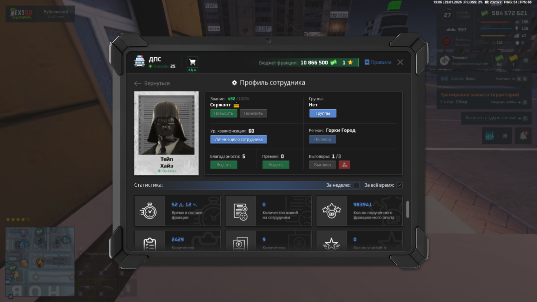 Снимок экрана 2026-01-29 170652.png