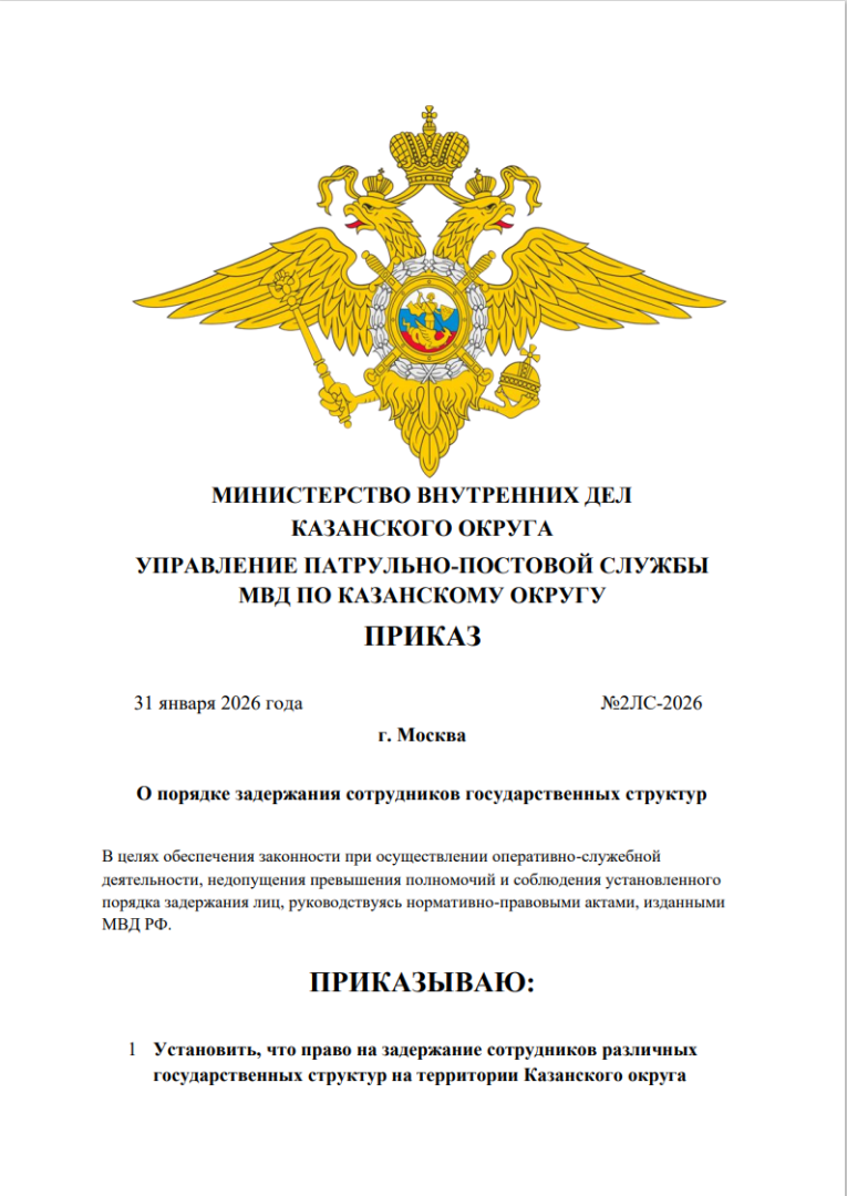 Grand Theft Auto  San Andreas Screenshot 2026.01.31 - 15.43.27.05.png