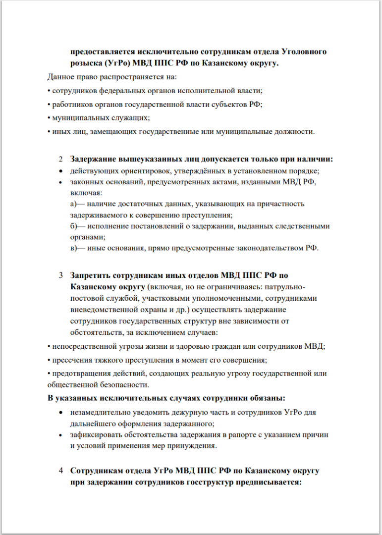 Grand Theft Auto  San Andreas Screenshot 2026.01.31 - 15.43.31.68.png