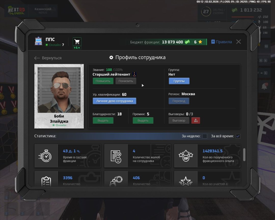 Скриншот-02-02-2026 06_12_46.jpg