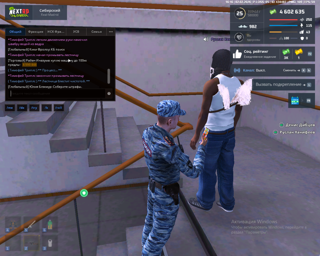 Снимок экрана (189).png