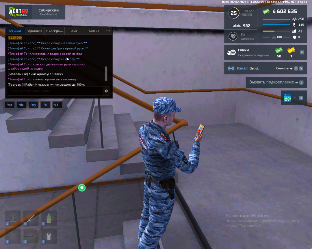 Снимок экрана (188).png