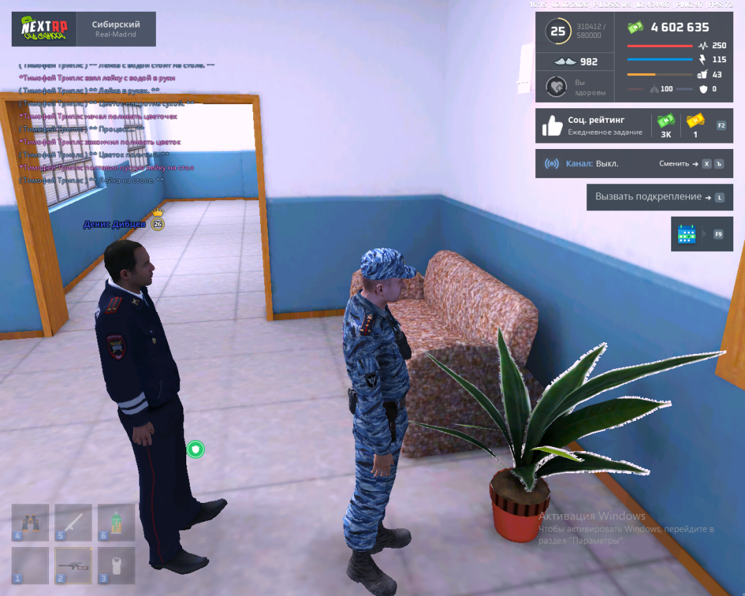 Снимок экрана (187).png