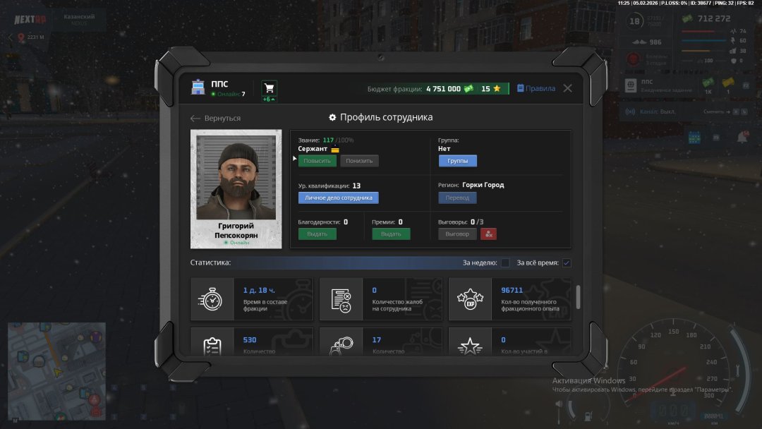 Скриншот-05-02-2026 08_25_41.jpg рпп.jpg