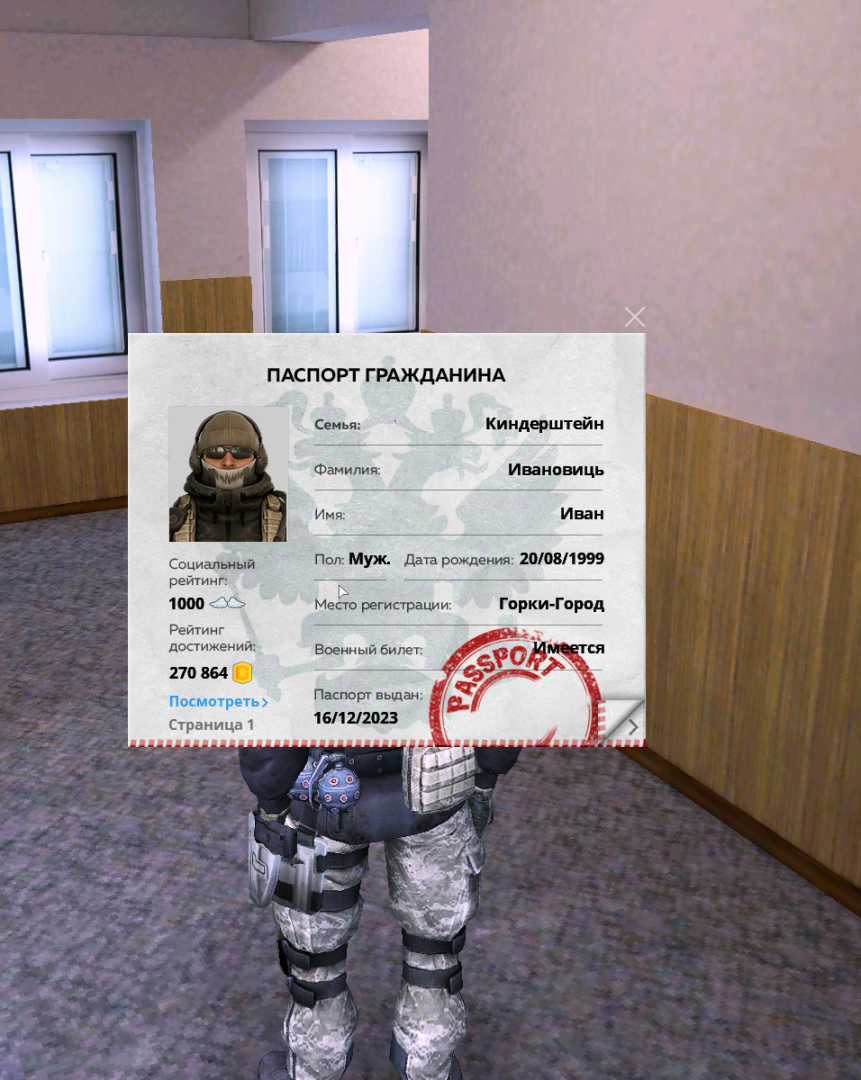 NEXTRP 31.01.2026 23_00_24.png