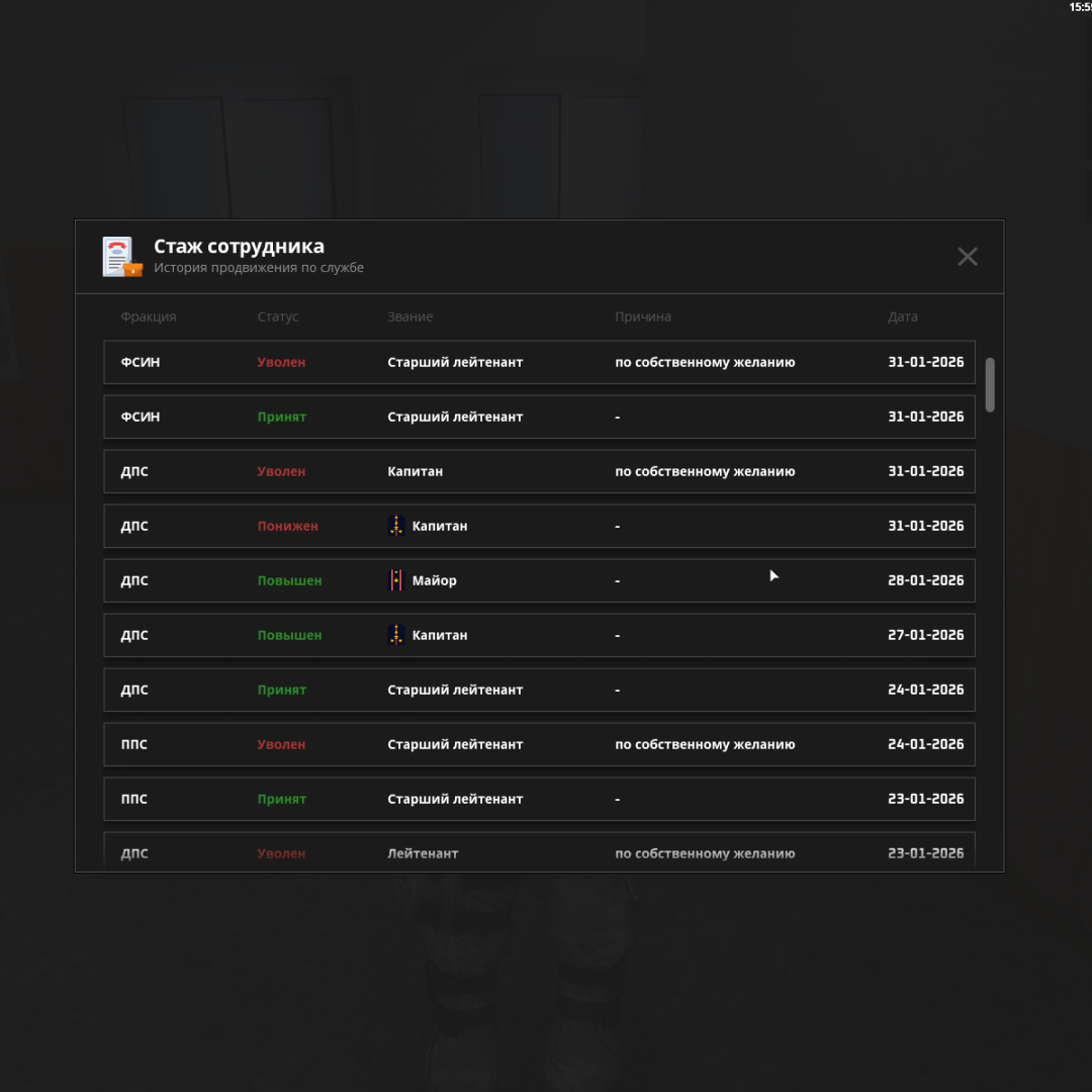 NEXTRP 31.01.2026 22_59_21.png