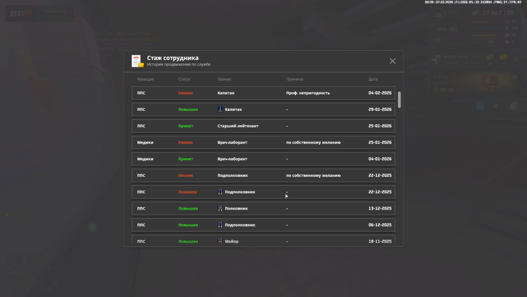 Grand Theft Auto  San Andreas Screenshot 2026.02.07 - 00.39.23.69.png