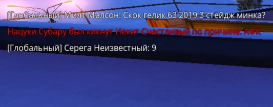 субару афк.png