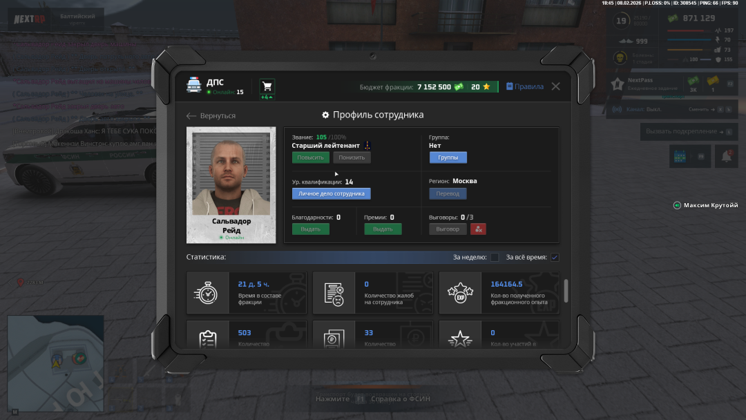 Grand Theft Auto  San Andreas Screenshot 2026.02.08 - 22.51.00.84.png