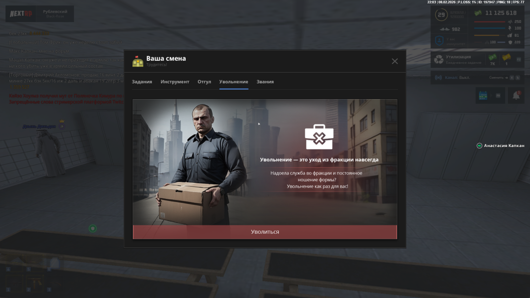 Снимок экрана (354).png