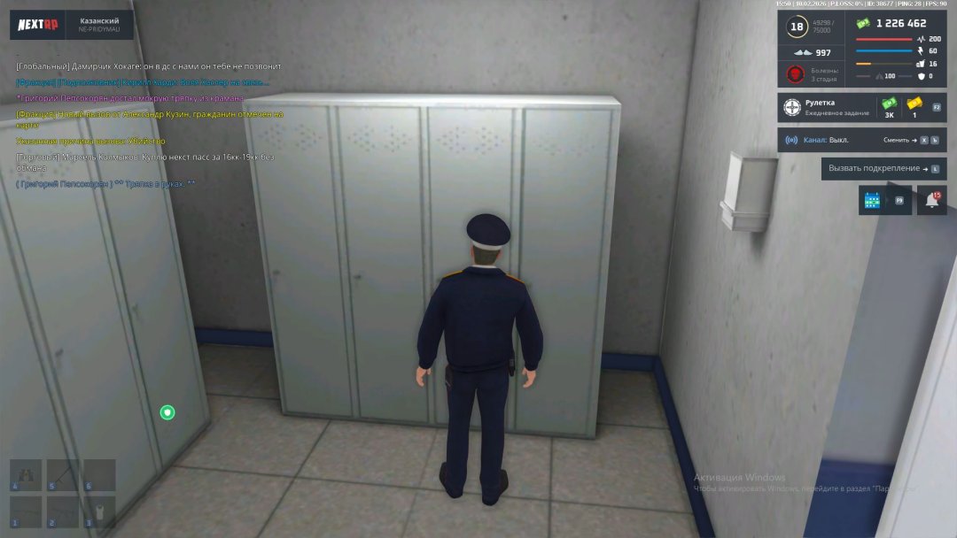 Скриншот-10-02-2026 12_50_38.jpgеее.jpg