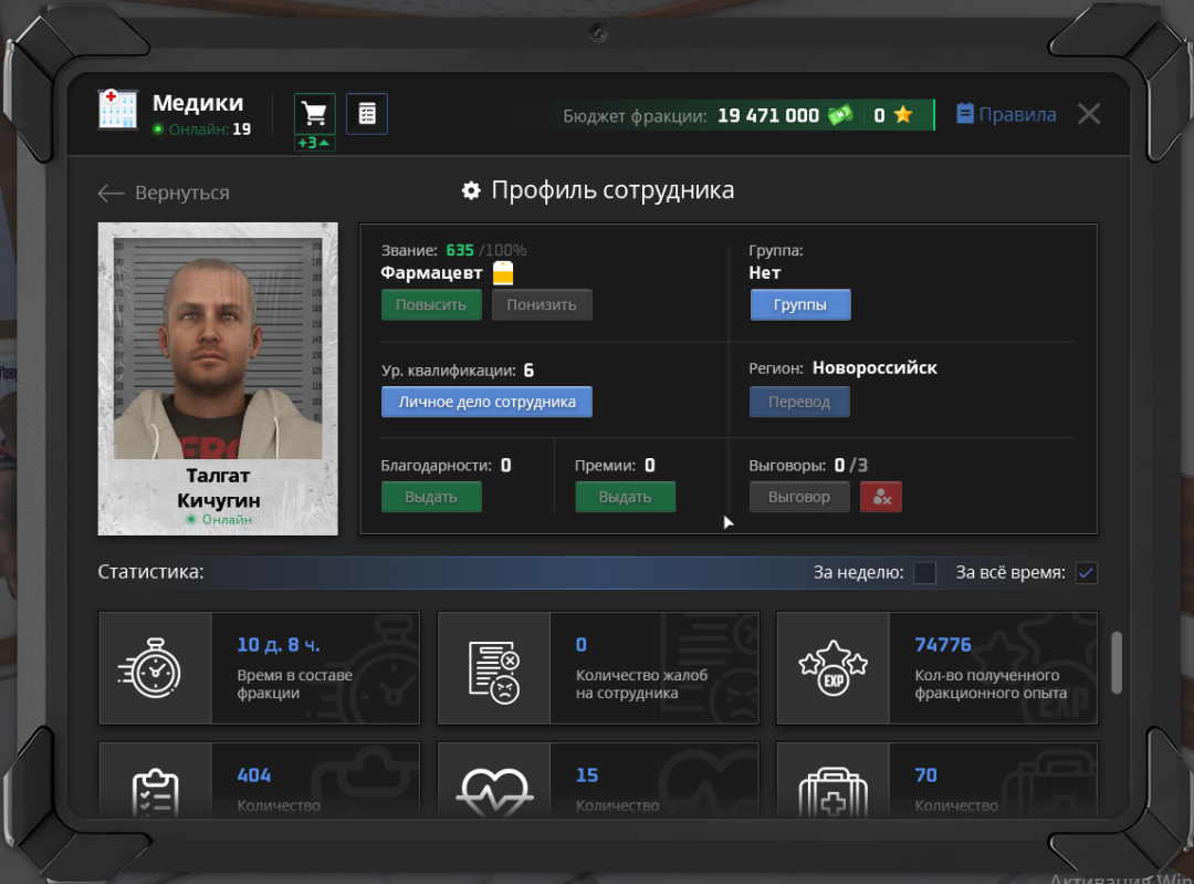 Снимок экрана (2).png