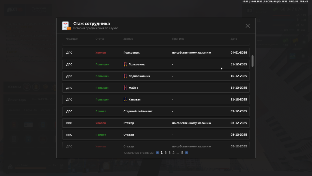 Снимок экрана (39).png