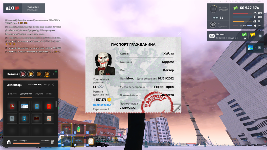 Снимок экрана (38).png