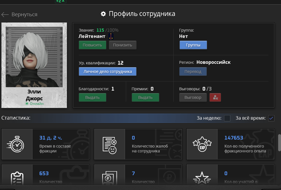 Снимок экрана 2026-02-10 190253.png