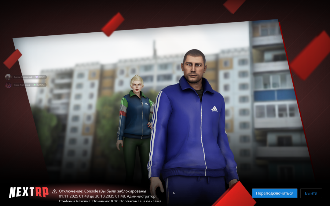 Снимок экрана (1092).png