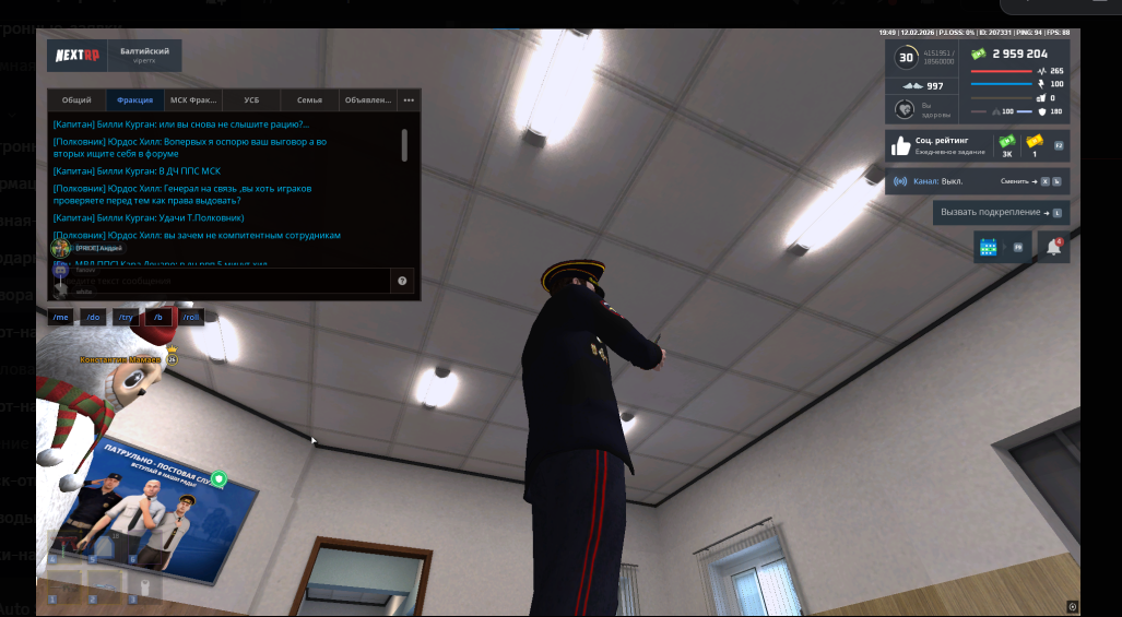 Снимок экрана 2026-02-12 210034.png