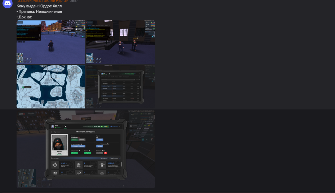 Снимок экрана 2026-02-12 210044.png