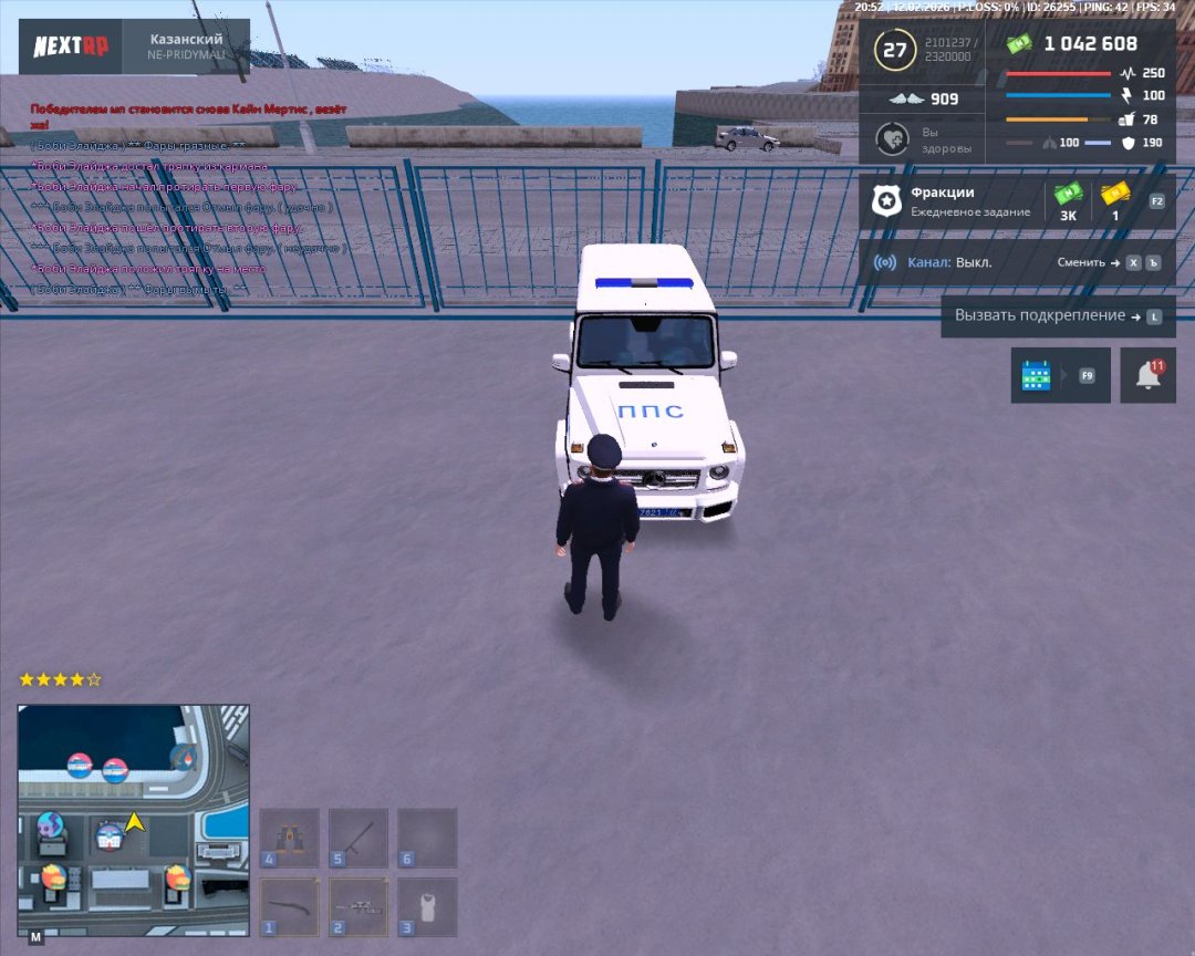 Скриншот-12-02-2026 17_52_51.jpg