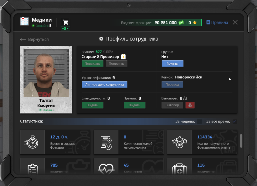 Снимок экрана (5).png