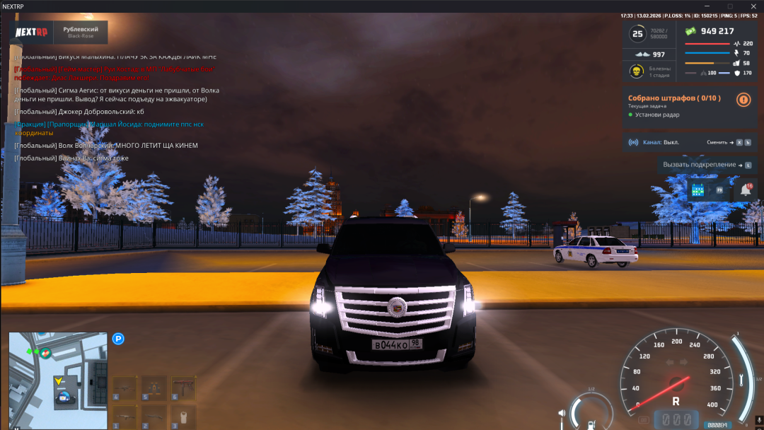 Снимок экрана 2026-02-13 173339.png