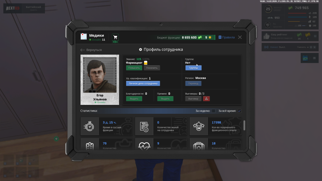 Снимок экрана (13).png