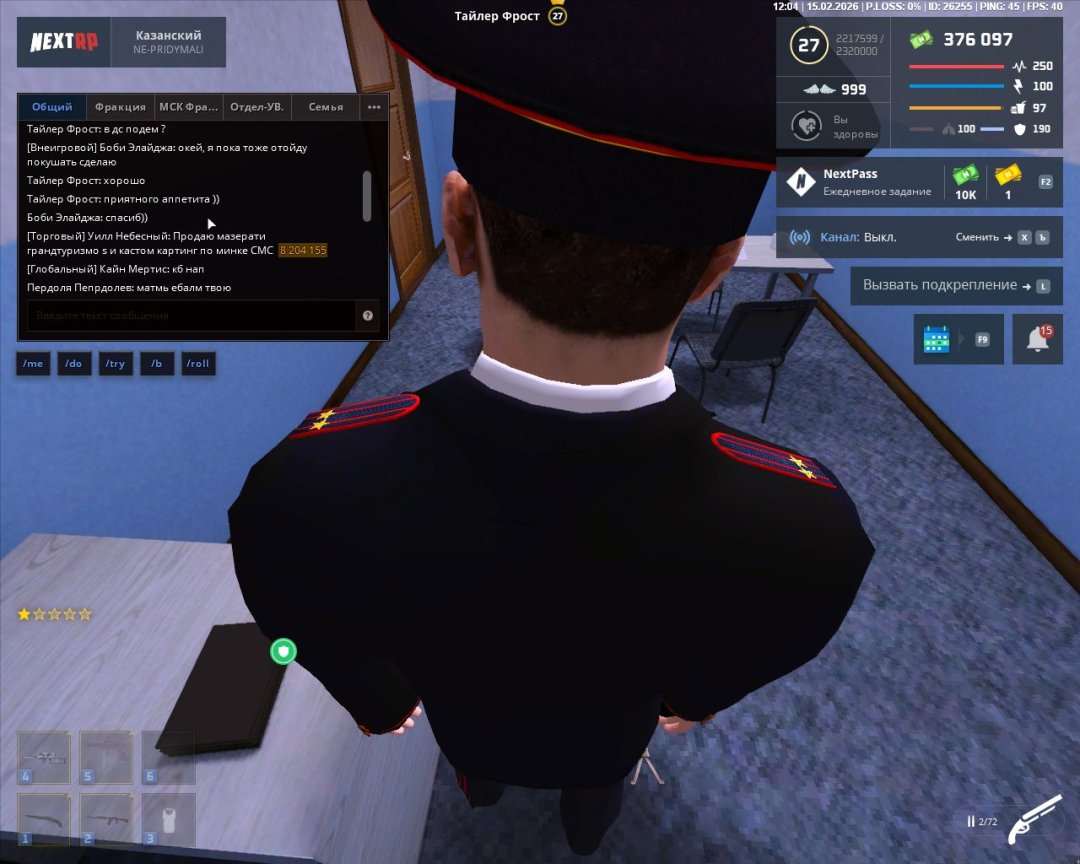 Скриншот-15-02-2026 09_04_43.jpg