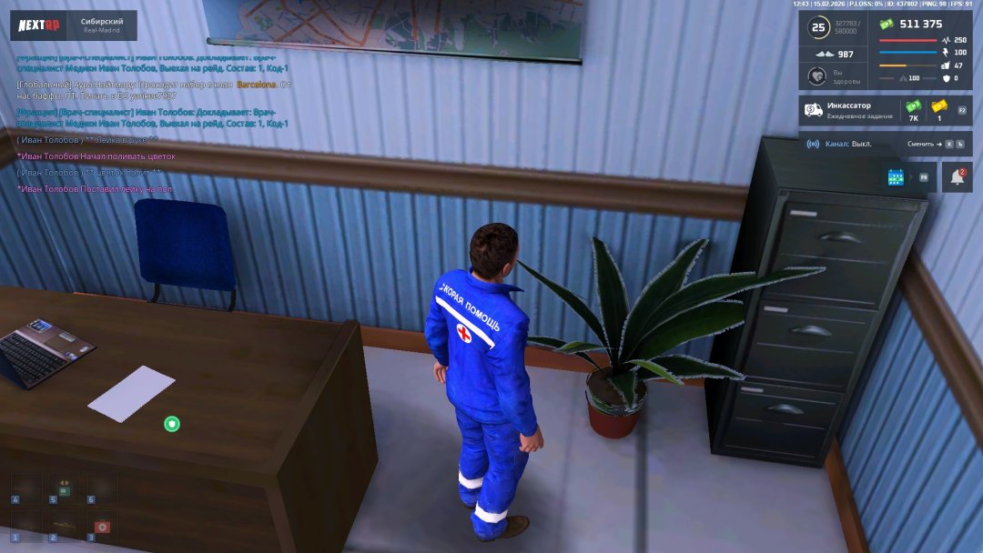 Снимок экрана (1).jpg