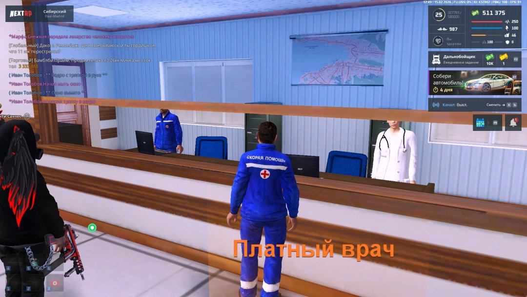 Снимок экрана (7).jpg