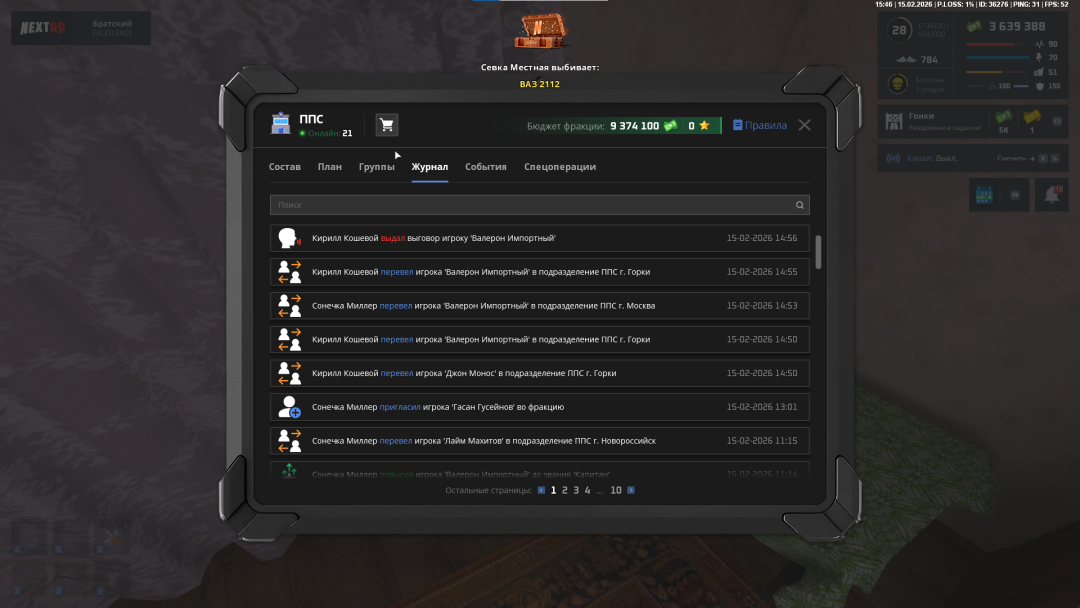 Screenshot 2026-02-15 154650.png